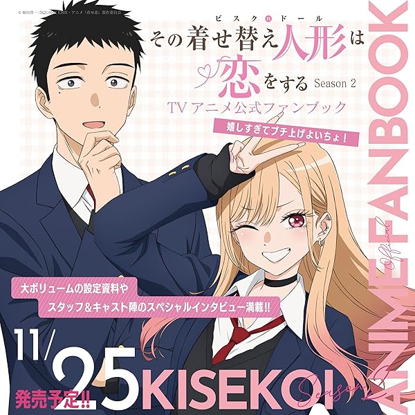 Amazon.co.jp: 着せ替え人形でchu♡(ヤングガンガンコミックス